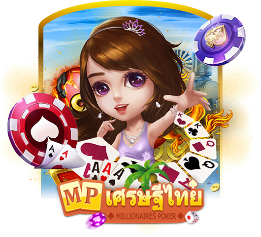 Pokemon Masterfish | wt-bbin-slot เกมยิงปลาออนไลน์ รับเครดิตฟรี บนเว็บ EZ Casino